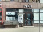 Nui (ulitsa Gertsena, 105) ، متجر ملابس