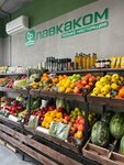 Лавкаком (ulitsa imeni A.F. Voystrochenko, 5), tienda de productos