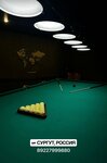 Бильярд (Yugorskiy Tract, 27А), billiard hall