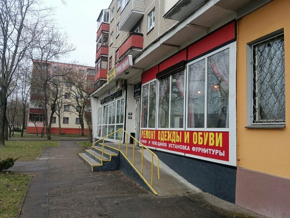 Shoes repair Domestic services tsvik. Repair of shoes, clothes, suitcases, Minsk, photo
