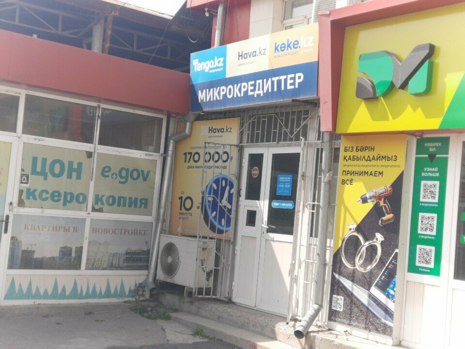 Microfinance institution Hava, Chimkent, photo