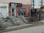 Мясная лавка (Gagarina Street, 33), meat products wholesale