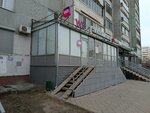 Wildberries (Yulius Fuchik Street, 133), point of delivery