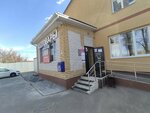 Post Bank (Dmitriya Gorina Street, 2В), banking service point