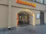 Sunny World Hostel (Nevskiy Avenue, 126/2), hostel