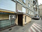 Агронаука (Pravdy Street, 7/9) ، متجر البذور