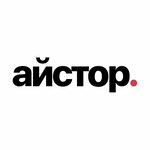 Айстор (просп. Расула Гамзатова, 64А), магазин электроники в Махачкале