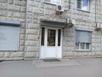 Delta-Plyus (Begovaya Street, 6), empresa de ti