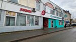 Belle (Adoratskogo Street, 29), hairdresser