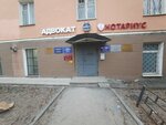 Юридическая & бухгалтерская поддержка (Andropova Street, 13) ، محاسبون