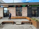 Lavvaш (Butyrskaya Street, 46с1), cafetería