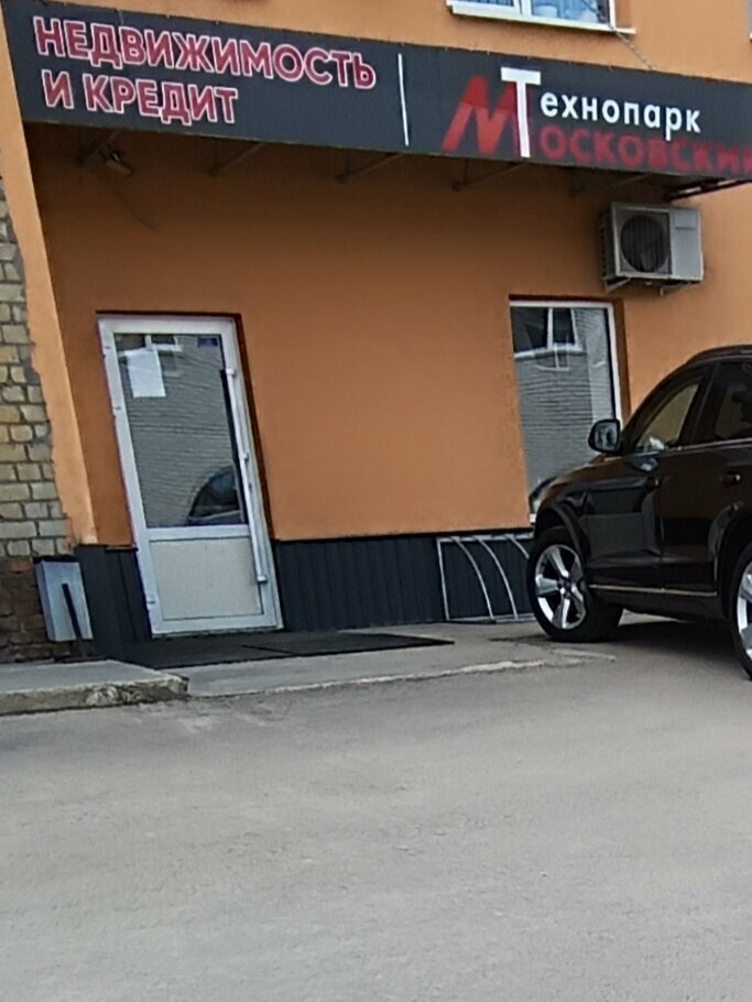 Sale and lease of commercial real estate Технопарк Московский, Voronezh, photo