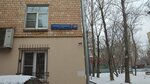 Eksitel (Bolshoy Tishinsky Lane, 26к13-14), security and alarm systems