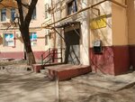 Бюро технической инвентаризации (Volgograd, Dzerzhinskogo Street, 15), bureau of technical inventory
