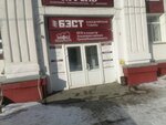 Avtorsky salon (Plekhanova Lane, 10), tailor