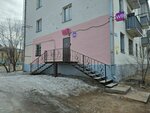 Wildberries (ulitsa Tereshkovoy, 6), point of delivery
