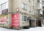 Argus (prospekt Pobedy, 19) ، الأبواب