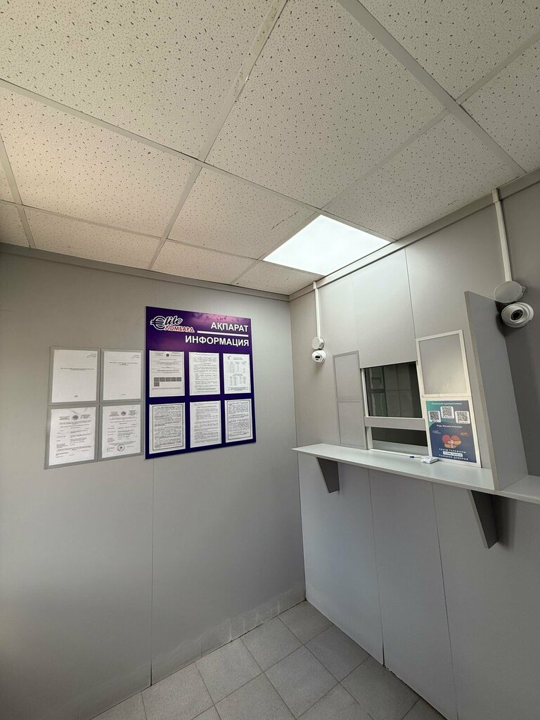 Pawnshop €lite, Astana, photo