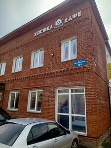 Иное жильё Панда