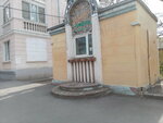 Ремонт часов (prospekt imeni Lenina, 30), reparación de relojes