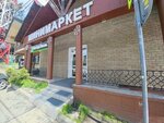 Хлеб да хмель (Volokolamskaya Street, 33), bakery