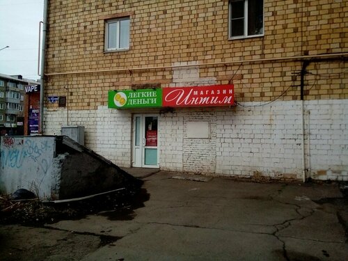 Төсекте семіз əйелді блять