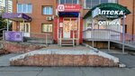 Климатехника Сибири (Severniy Microdistrict, Vodopyanova Street, 19), air conditioners