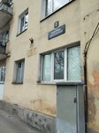Салон на Власьевской (Kaberova-Vlasyevskaya Street, 2), tienda de ropa