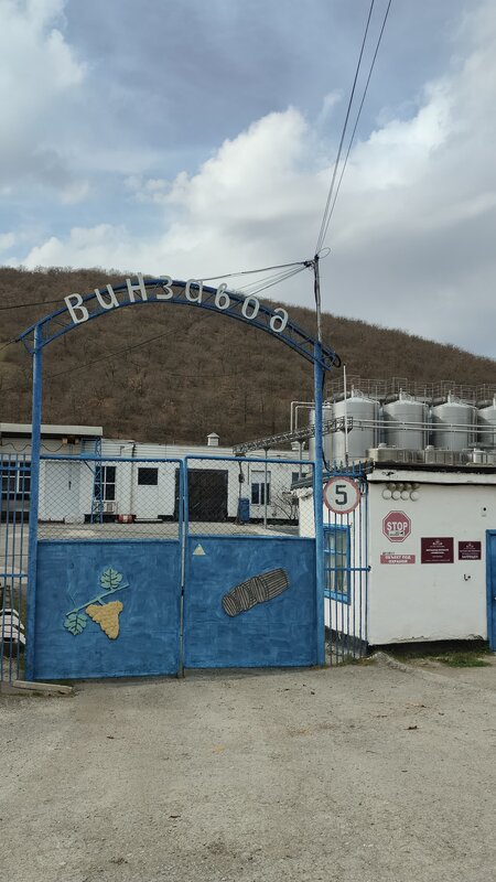 Гостевой дом Ускут — фото 14