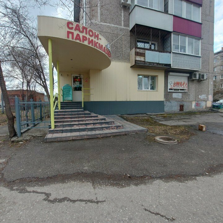 Hairdresser Виолетта, Novokuznetsk, photo