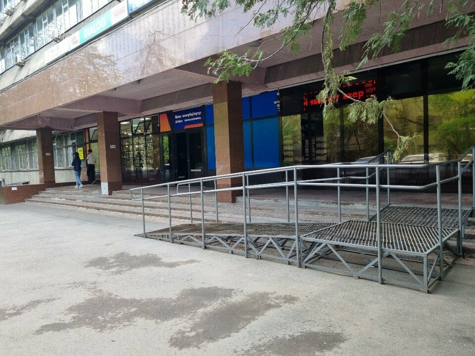 Further education Idp Ielts Almaty, Almaty, photo