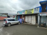 Баранина из Калмыкии (Komsomolskaya Street, 71Ас14), wholesale store