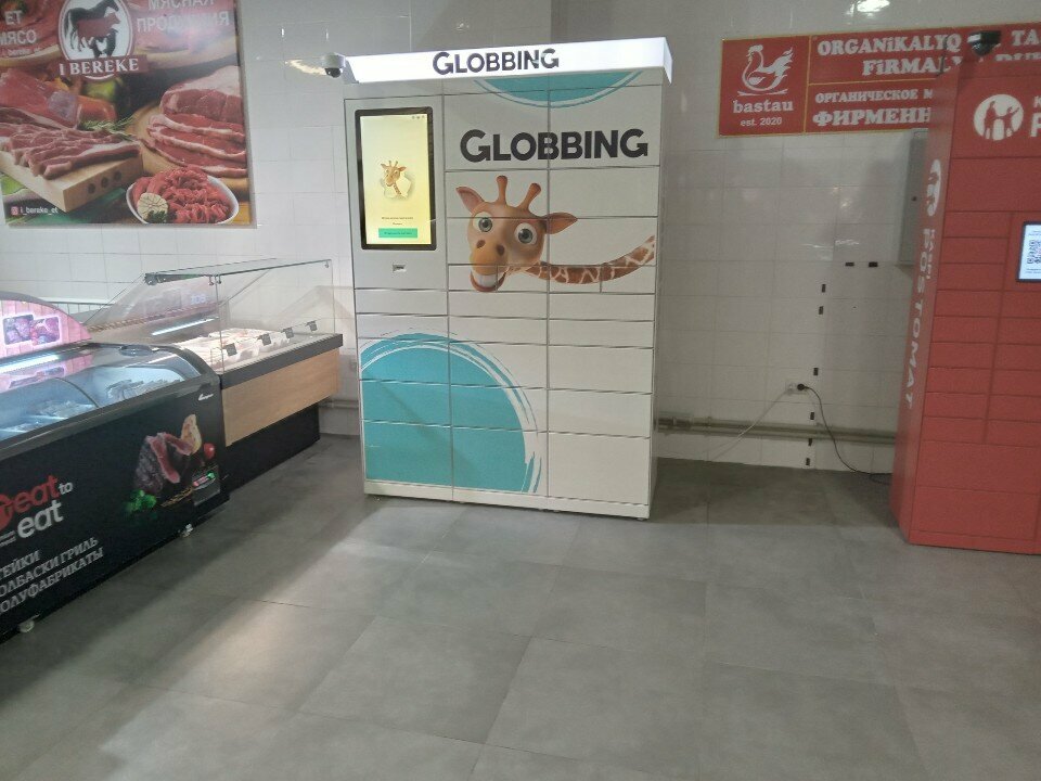 Parcel automat Globbing, Almaty, photo