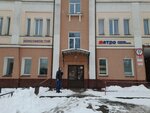Континент (Stepanova Street, 5) ، وسيط جمركي