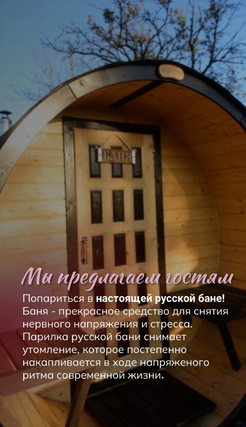 Фото Вишневый сад