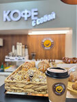 Кофе с собой! (Borisovsky Drive, 14к1), cafe