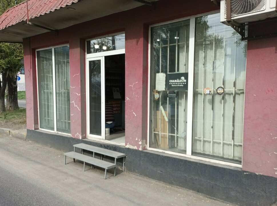 Automotive enamels, car paints Автокраски, Yerevan, photo