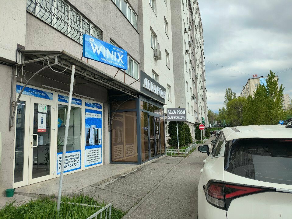 Water filters Winix, Almaty, photo