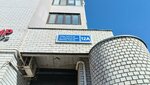 Фастпринт (ulitsa Sibirskiy Trakt, 12А), copy center