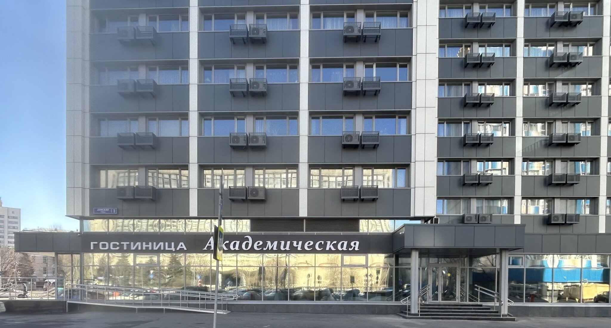 Фото Академическая