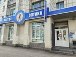 Оптика (3-y mikrorayon, 2/3), opticial store