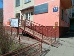 Tanya Kuznetsova (Krylova Street, 53), beauty salon