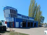 Voronezh-oil (Serova Street, 22), auto parts and auto goods store