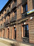 ProPilates (Gorbachyova Street, 18), pilates studio