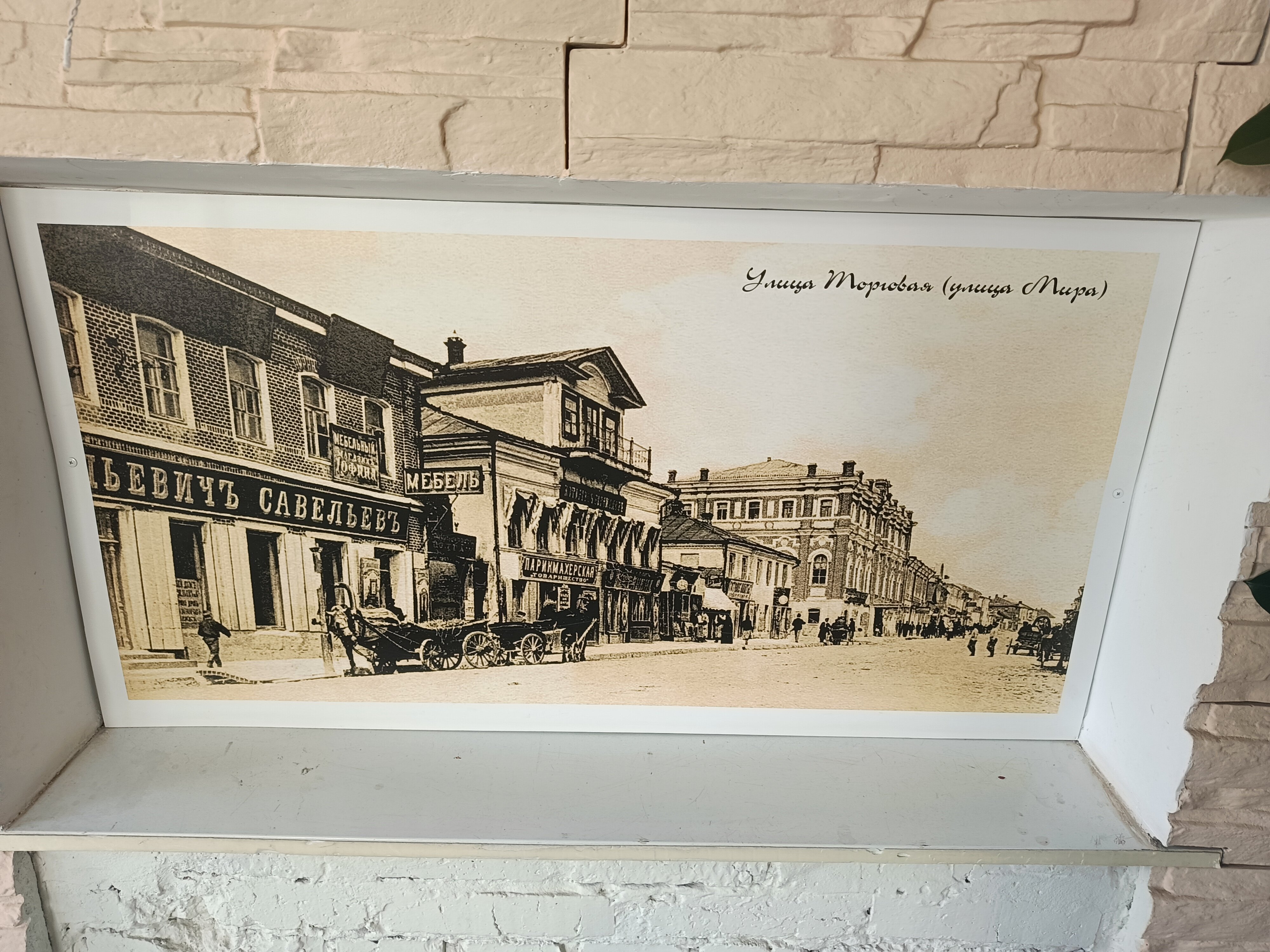 Фото Советская 49