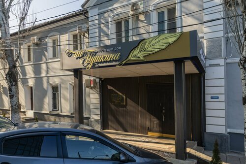 Гостиница На Пушкина в Городском округе Махачкала