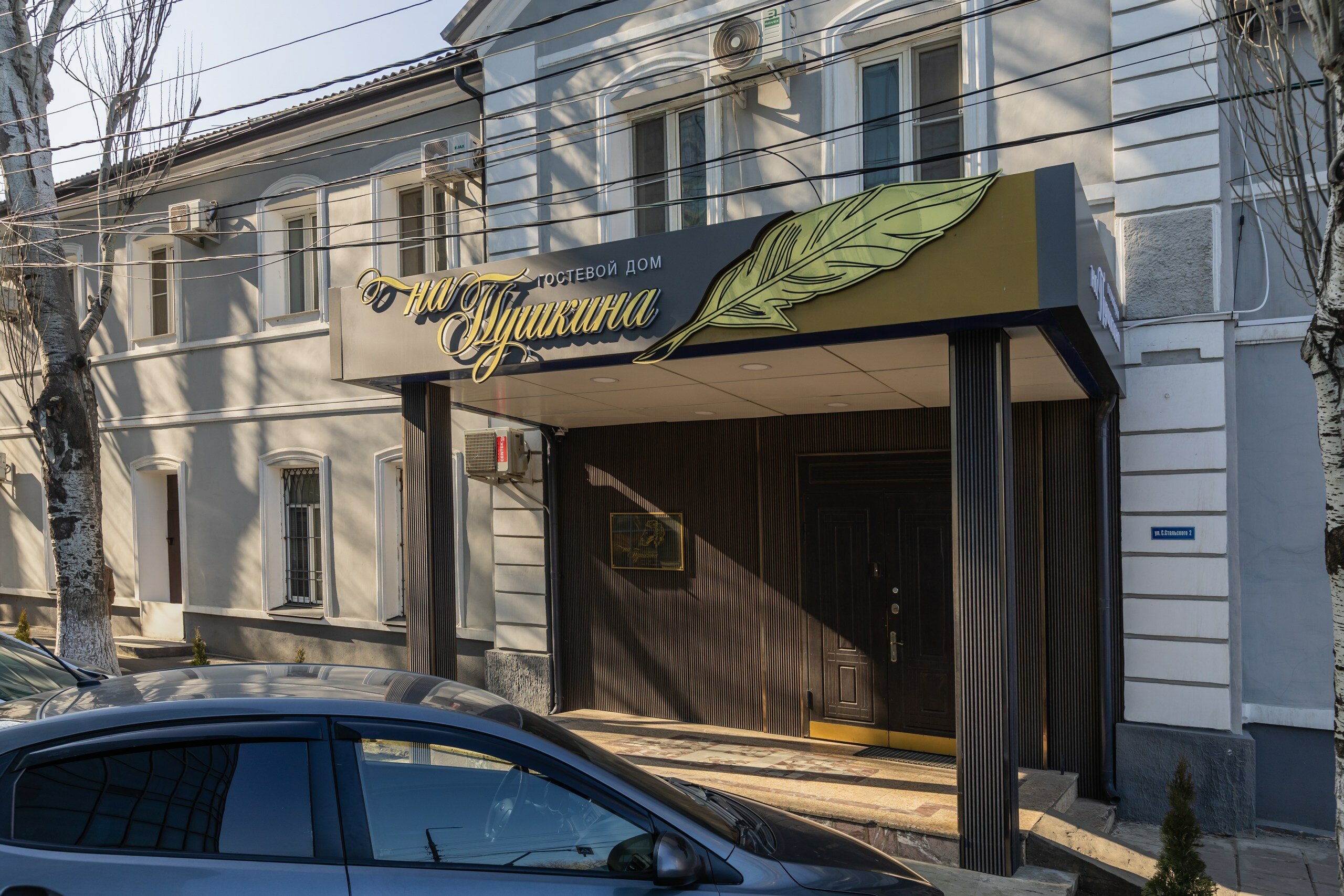 Фото отеля 4