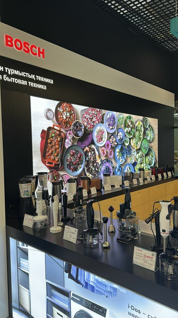 Household appliances store Bosch, Almaty, photo