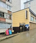 Антикварный магазин (Lenina Street, 10), tienda de antiguedades