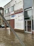 Прогресс-Сервис (Lipovskiy Avenue, 25), computer repairs and services